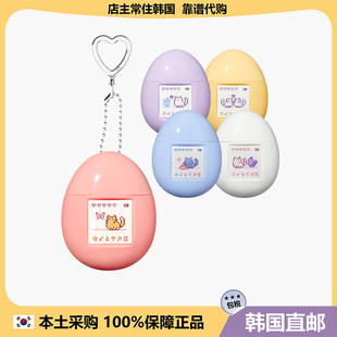 【韩国直邮】Mumchit香水淡香护手霜秋冬可爱钥匙链滋润嫩肤 50ml