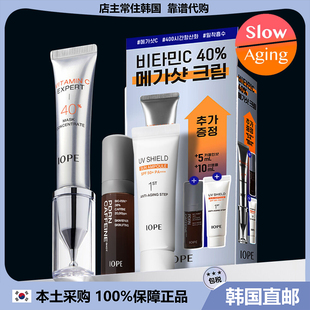 【韩国直邮】IOPE艾诺碧VITAMINC40%维他命C高浓缩睡眠面膜