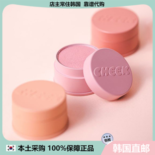 【韩国直邮】tonymoly托尼魅力啫喱果冻丝绒气垫腮红粉带粉扑慕斯