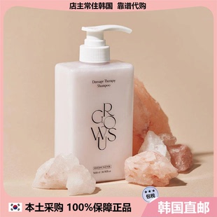 【韩国直邮】growus珍珠粉洗发水磨砂洗发露清爽深度清洁500ml