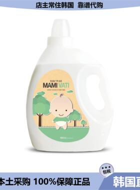 【韩国直邮】MAMI VATI绿色婴幼儿洗衣液成分安心温和洗衣液1.8L