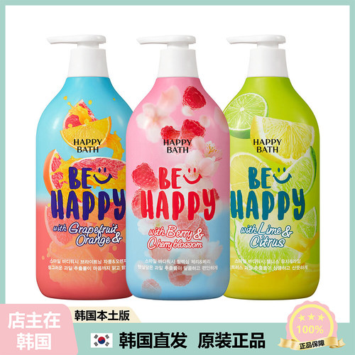 【韩国直邮】Happy bath 樱桃和果酱沐浴乳 柚子青柠保湿温和900g