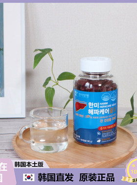 【韩国直邮】HANMI干脏健康水飞蓟维生素水飞蓟素调节干健康180粒