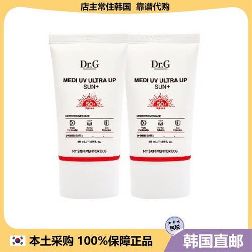 【韩国直邮】Dr.G蒂迩肌Medi UV UTRA对抗骄阳霜提亮润泽滋润