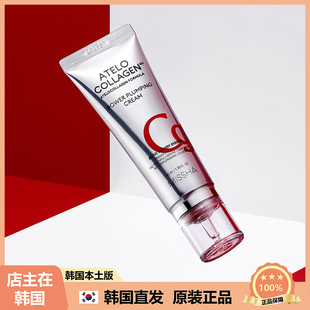 【韩国直邮】MISSHA谜尚Atelo Collagen胶原蛋白弹力k皱面霜40ml