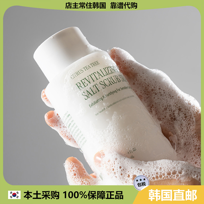 【韩国直邮】CURLYSHYLL活力盐磨砂洗发露洗发水房//脱 清爽洗发