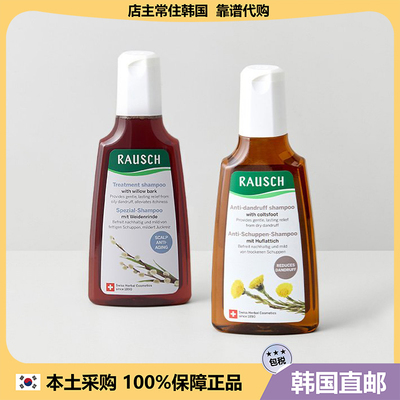 【韩国直邮】Rausch路丝柳树皮洗发水清爽wu硅油护发200ml