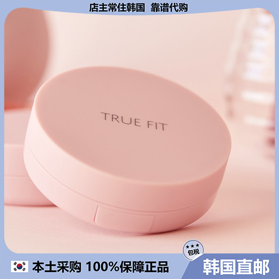 【韩国直邮】the SAEM得鲜TRUE FIT长效妆哑光遮瑕保湿气垫粉底