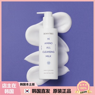 【韩国直邮】Dewytree高氨基酸温和卸妆乳温和保湿干净卸妆200ml