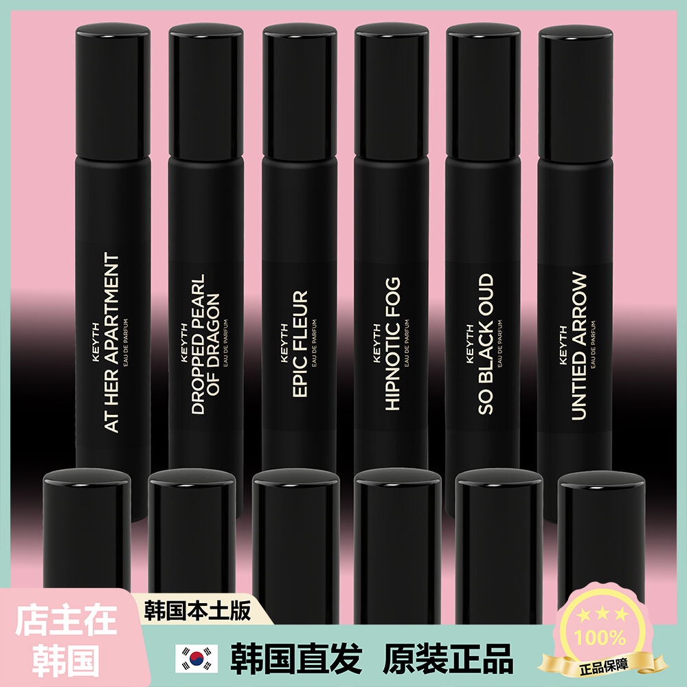 【韩国直邮】KEYTH 香水花香 麝香 木质 清新柑橘香 8ml