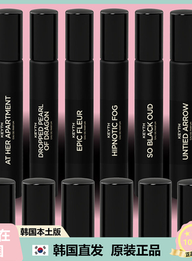 【韩国直邮】KEYTH 香水花香 麝香 木质 清新柑橘香 8ml