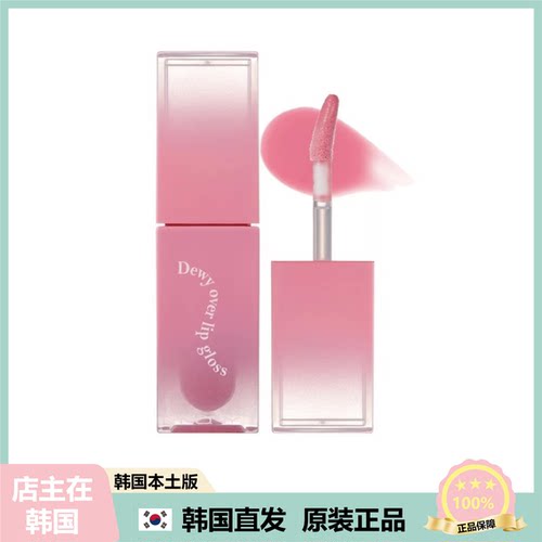 【韩国直邮】DEWY滋润口红唇釉蜜饯粉色桃花色glow lip tint 3.5g