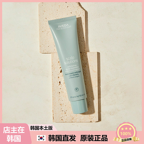 【韩国直邮】Aveda艾凡达头皮护理净化啫喱清爽护发精华免洗喷雾