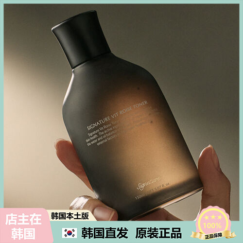 【韩国直邮】 DEMAR3 紧致毛孔补水营养经典玫瑰爽肤水 150ml