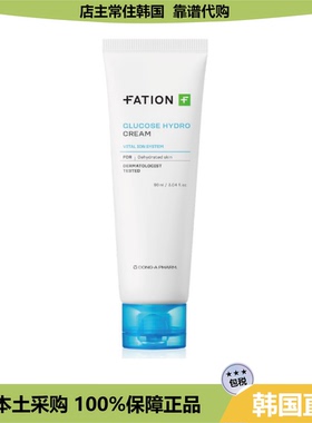 【韩国直邮】Fation 葡萄糖保湿霜90 ml