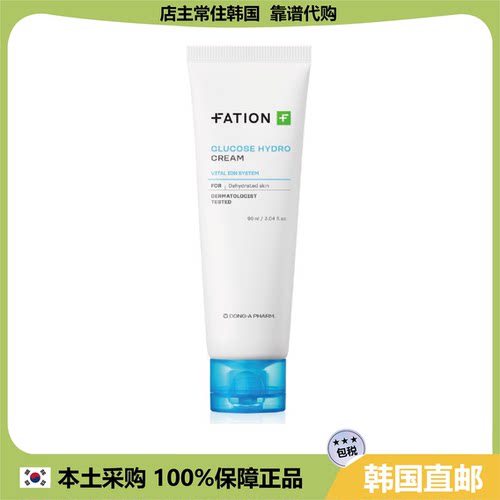 【韩国直邮】Fation 葡萄糖保湿霜90 ml