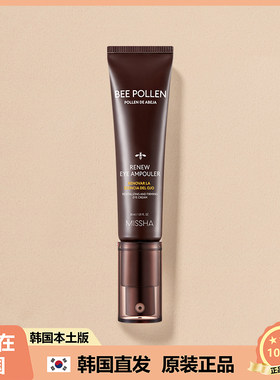 【韩国直邮】MISSHA谜尚BEE POLLEN蜂花粉强化薪生眼部安瓶30ml