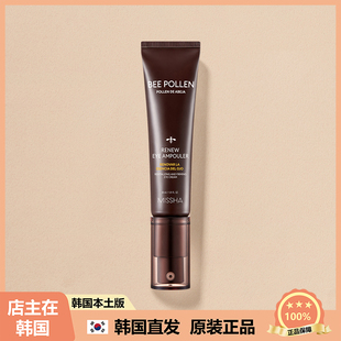 POLLEN蜂花粉强化薪生眼部安瓶30ml MISSHA谜尚BEE 韩国直邮