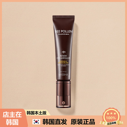 【韩国直邮】MISSHA谜尚BEE POLLEN蜂花粉强化薪生眼部安瓶30ml