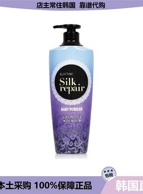 【韩国直邮】elastine亮泽修护爽身粉香bb香洗发水洗发露550ml