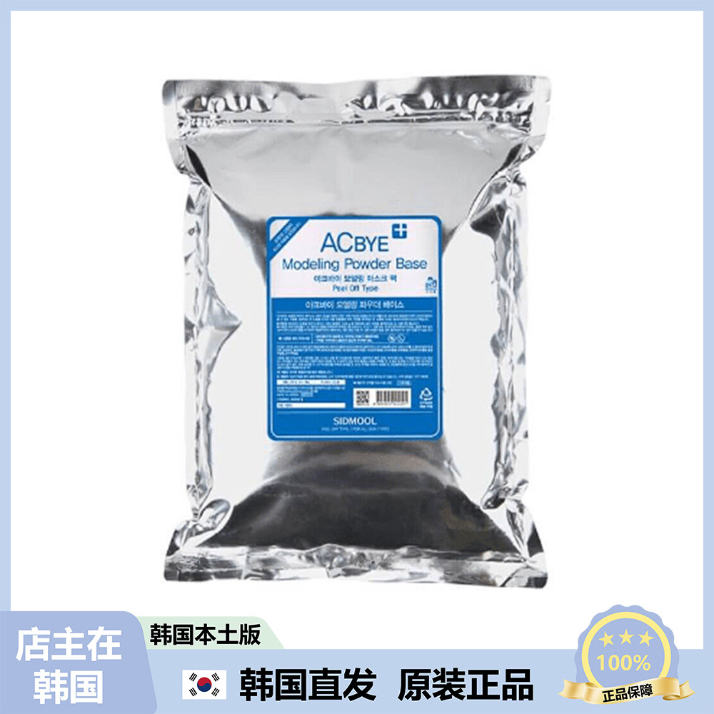【韩国直邮】sidmool鱼腥草舒缓补水min感肌修护acbye软膜面膜
