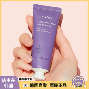 【韩国直邮】Innisfree悦诗风吟护手霜 寒兰滋润保湿护肤 50ml