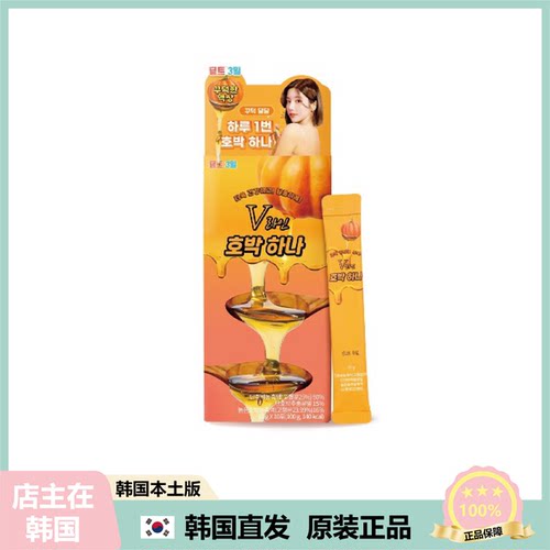 【韩国直邮】Deepte3Day南瓜条体态管理钾元素去水月中身材管理