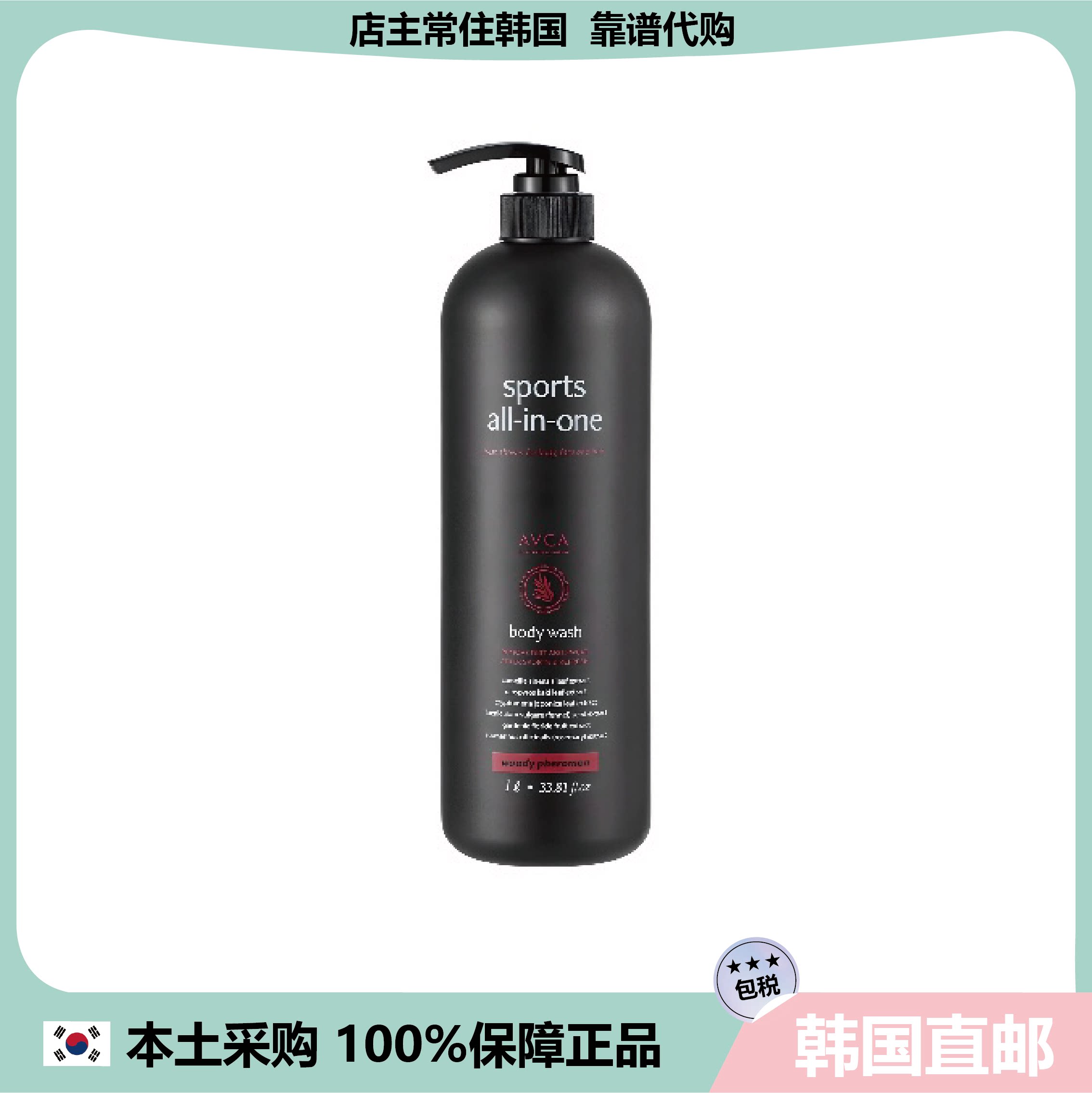 【韩国直邮】AVCA香氛身体沐浴露运动后净肤舒缓清爽去味水油平衡图片