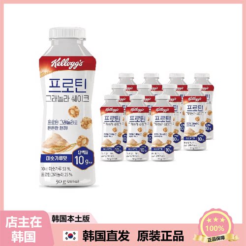 【韩国直邮】Kelloggs蛋白燕麦奶昔饮料即饮代餐饱腹营养早餐