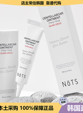 【韩国直邮】nots积雪草软膏创口修护淡化痘yin金素恩推荐15g*2