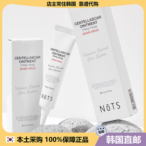 【韩国直邮】nots积雪草软膏创口修护淡化痘yin金素恩推荐15g*2