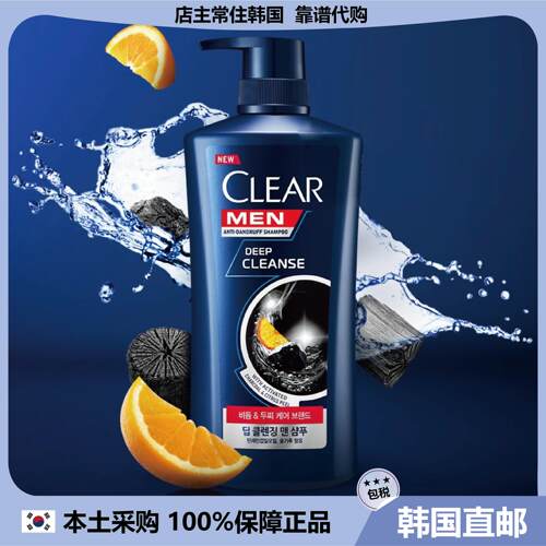 【韩国直邮】Clear加强版清扬洗发水深层清洁清爽头皮护理650ml
