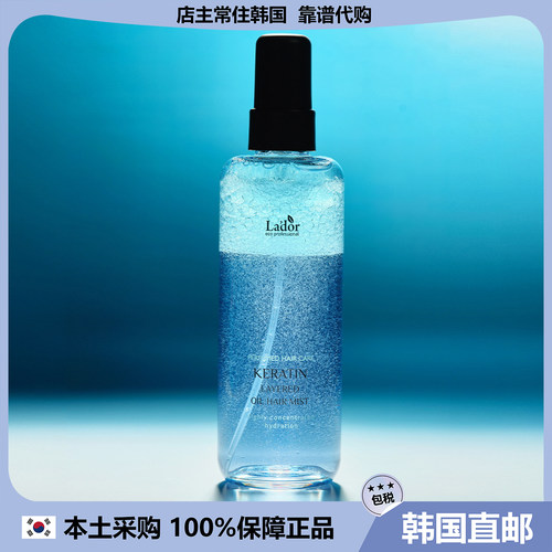 【韩国直邮】Lador水油二合一护发角质蛋白喷雾香水淡香修护130ml