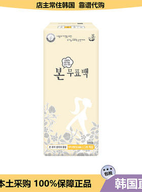 【韩国直邮】韩国本恩卫生巾中号长夜用有机棉 透气 薄亲肤姨妈巾