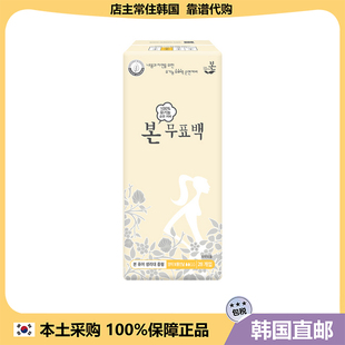【韩国直邮】韩国本恩卫生巾中号长夜用有机棉 透气 薄亲肤姨妈巾