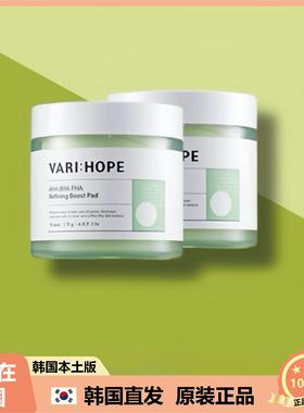 【韩国直邮】VARI HOPE皮肤毛孔护理去角质清爽保湿棉片70片