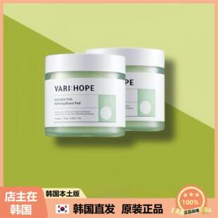 【韩国直邮】VARI HOPE皮肤毛孔护理去角质清爽保湿棉片70片