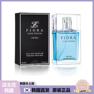 FIORA费洛蒙麝香男士 淡香水长效香水麝香香味50ml 韩国直邮