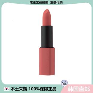 【韩国直邮】MISSHA谜尚DARE ROUGE VELVET丝绒唇膏哑光口红