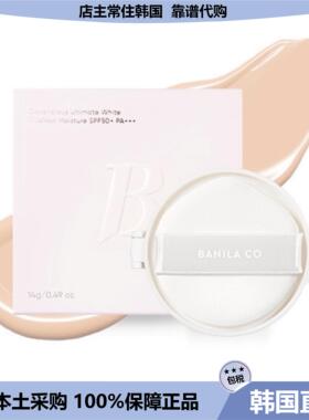 【韩国直邮】BANILACO芭妮兰Covericious white提亮遮瑕气垫替换