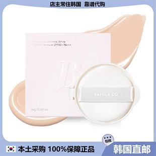 【韩国直邮】BANILACO芭妮兰Covericious white提亮遮瑕气垫替换