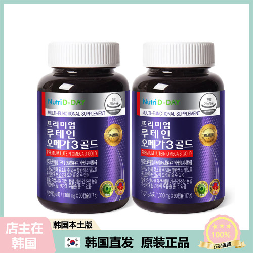 【韩国直邮】NUTRID-DAY叶黄素Omega-3 金装护眼护xue管90粒