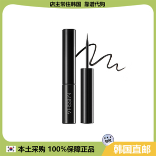 【韩国直邮】missha谜尚柔顺耐水鲜明不晕 LIGUID Sharp眼线液笔
