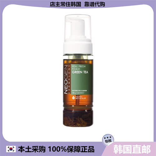 【韩国直邮】Neogen绿茶泡沫洗面奶洁面温和毛孔护理160g