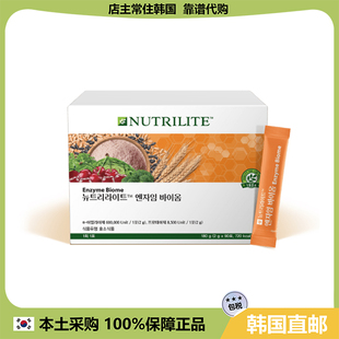 【韩国直邮】NUTRILITE分解酵素生物酶自然发酵健康分解碳水90包