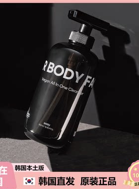 【韩国直邮】Vegan all in on男士Easy多效沐浴露洗发水500ml
