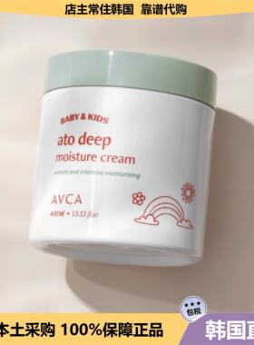 【韩国直邮】AVCA Baby&Kids婴幼儿面霜护肤乳保湿滋润 400ml