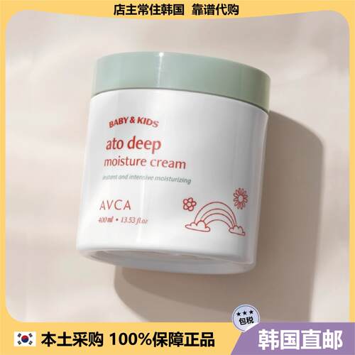 【韩国直邮】AVCA Baby&Kids婴幼儿面霜护肤乳保湿滋润 400ml