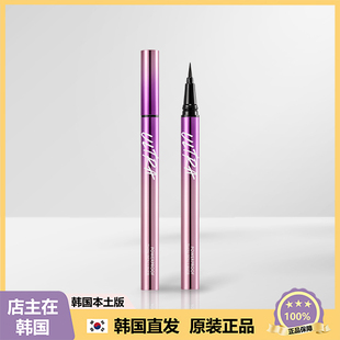 【韩国直邮】MISSHA谜尚长效耐水纤细眼线笔液笔不晕 温和