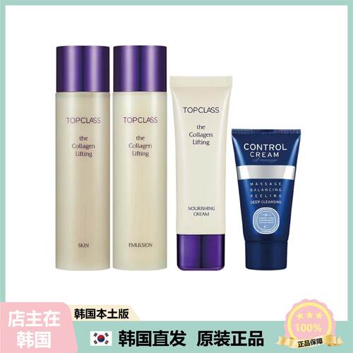 【韩国直邮】婵真TOPCLASS胶原蛋白水乳霜保湿修护紧致四件套装